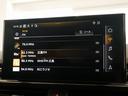 45TFSIクワトロ Sライン 認定中古車 SLINE Audiレーザーライトパッケージ コンフォートパッケージ TVチューナー プライバシーガラス サラウンドビューカメラ シートヒーター(フロント/リヤ) ステアリングヒーター(43枚目)