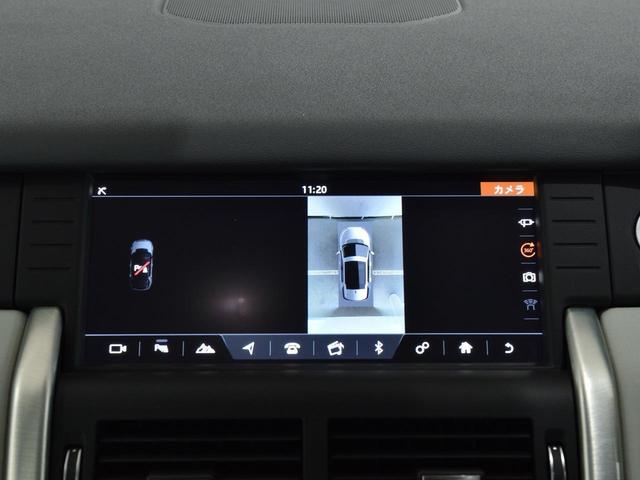 ディスカバリースポーツ ゴーアウトエディション特別仕様車　ＡＣＣ　ブラインドスポットモニター　３列目シート　前席シートヒーター　ステアリングヒーター　ハンズフリーパワーテールゲート　１８インチホイール（20枚目）