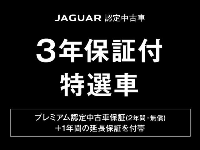 レンジローバーイヴォーク Ｒ－ダイナミック　Ｓ　フルセグＴＶ　シートヒーター　１８インチフル液晶メーター　アップルカープレイ　アンドロイドオートクリアサイト・インテリア・リアビューミラー　プライバシーガラス　１０ウェイフロントシート（2枚目）