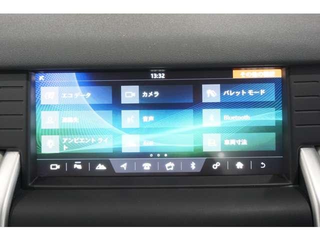 ＨＳＥ　４ＷＤ　ワンオーナー　ガラスルーフ　２０インチ　ＴＶ(15枚目)