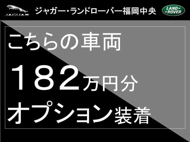 ランドローバー ディスカバリースポーツ