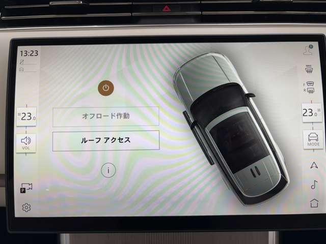 レンジローバー オートバイオグラフィＰ５５０ｅスタンダドホイールベス　３．０Ｌ　Ｐ５５０ｅ　スタンダードホイールベース　４ＷＤ　ワンオーナー　プラグインハイブリッド（29枚目）