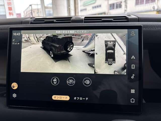 ディフェンダー １１０Ｘ－ダイナミックＳＥ　Ｄ３００　４ＷＤ　全周囲カメラ　クリアランスソナー　オートクルーズコントロール　レーンアシスト　衝突被害軽減システム　ナビ　ＬＥＤヘッドランプ　アルミホイール　スマートキー　アイドリングストップ　電動格納ミラー（7枚目）
