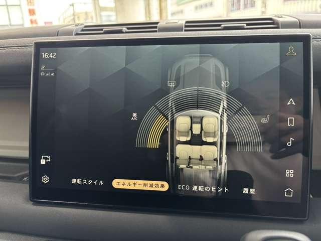 ディフェンダー １１０Ｘ－ダイナミックＳＥ　Ｄ３００　４ＷＤ　全周囲カメラ　クリアランスソナー　オートクルーズコントロール　レーンアシスト　衝突被害軽減システム　ナビ　ＬＥＤヘッドランプ　アルミホイール　スマートキー　アイドリングストップ　電動格納ミラー（29枚目）