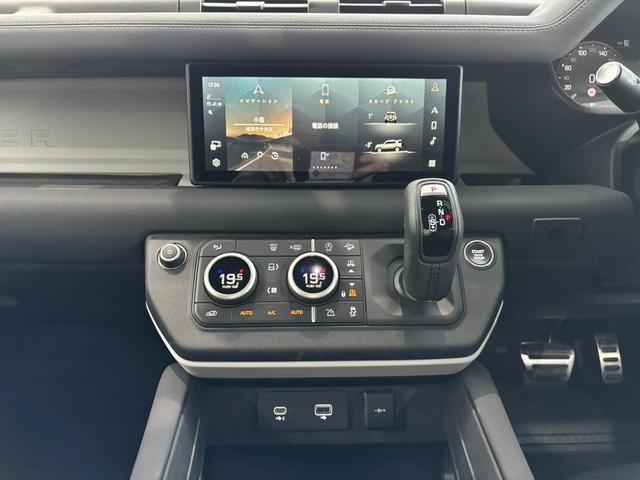 ディフェンダー １１０Ｘ－ダイナミックＳＥ　Ｄ３００　ディーゼルターボ　４ＷＤ　２０インチ　ブラックルーフ　ブラックルーフレール　Ｍｅｒｉｄｉａｎサウンドシステム　アップルカープレイ　アンドロイドオート　ブラインドスポットアシスト　シートヒーター（16枚目）