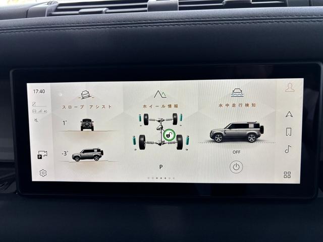 ディフェンダー １１０Ｘ－ダイナミックＳＥ　Ｄ３００　ディーゼルターボ　４ＷＤ　２０インチ　ブラックルーフ　ブラックルーフレール　Ｍｅｒｉｄｉａｎサウンドシステム　アップルカープレイ　アンドロイドオート　ブラインドスポットアシスト　シートヒーター（25枚目）