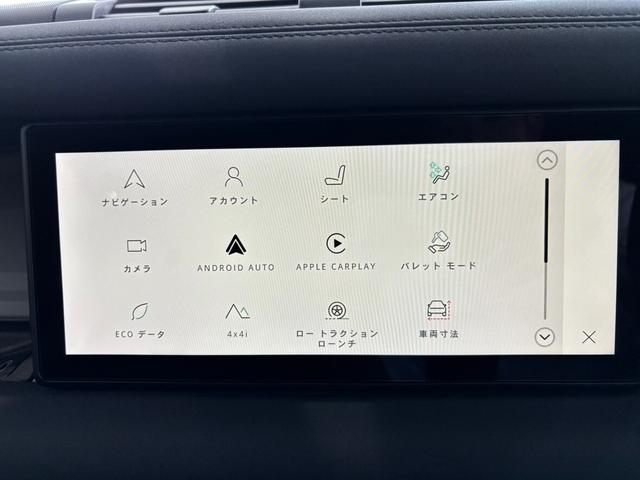 ディフェンダー １１０Ｘ－ダイナミックＳＥ　Ｄ３００　ディーゼルターボ　４ＷＤ　２０インチ　ブラックルーフ　ブラックルーフレール　Ｍｅｒｉｄｉａｎサウンドシステム　アップルカープレイ　アンドロイドオート　ブラインドスポットアシスト　シートヒーター（26枚目）