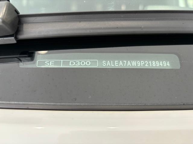 ディフェンダー １１０Ｘ－ダイナミックＳＥ　Ｄ３００　ディーゼルターボ　４ＷＤ　２０インチ　ブラックルーフ　ブラックルーフレール　Ｍｅｒｉｄｉａｎサウンドシステム　アップルカープレイ　アンドロイドオート　ブラインドスポットアシスト　シートヒーター（27枚目）