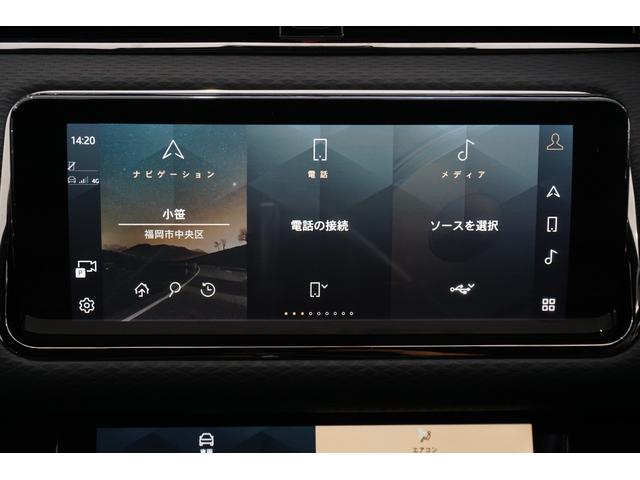 レンジローバーイヴォーク R-ダイナミック S P250 4WD(21枚目)