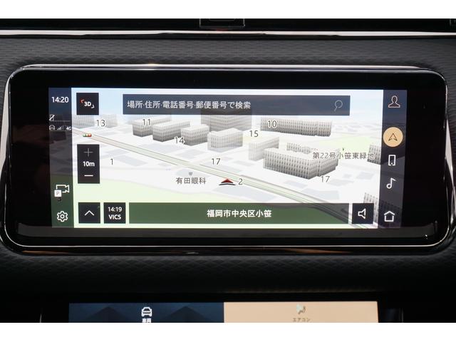 レンジローバーイヴォーク R-ダイナミック S P250 4WD(25枚目)