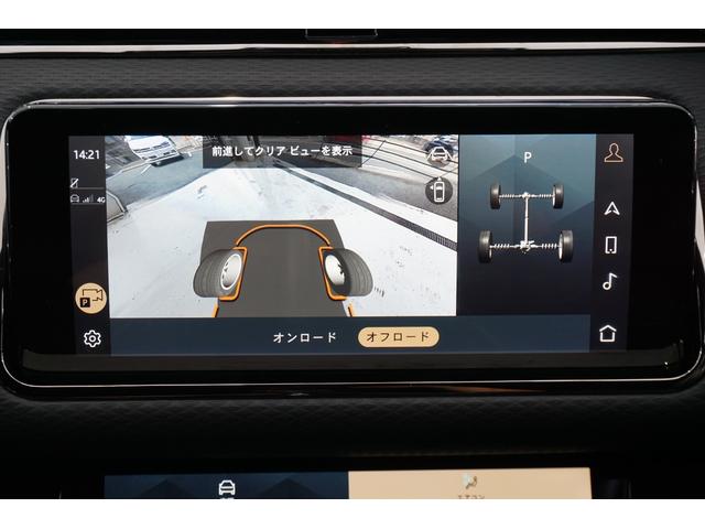 レンジローバーイヴォーク R-ダイナミック S P250 4WD(29枚目)