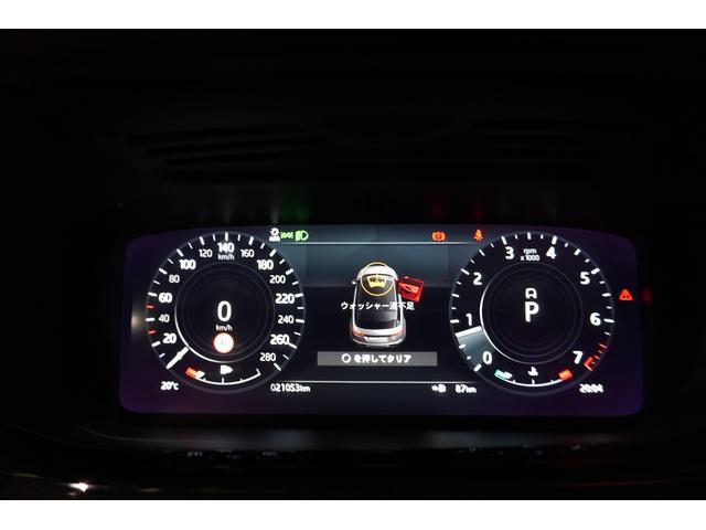 レンジローバーイヴォーク R-ダイナミック S P250 4WD(45枚目)