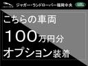 プレステージ　ワンオーナー　１９インチ　ハンドルヒーター　ブラインドスポットアシスト　プライバシーガラス　パワーテールゲート　ＣＤ・ＤＶＤ再生　ＴＶ　アップルカープレイ　アンドロイドオート(46枚目)