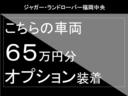 ディフェンダー 90 X 3.0L D300 ディーゼルターボ 4WD 弊社デモカー 20インチ サンルーフ エアサスペンション フロントシートヒーター&クーラー ステアリングヒーター  リアシートヒーター ヘッドアップディスプレイ オレンジブレーキキャリパー 中古車画像_3