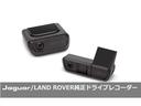 ジャガー・ランドローバー専用純正ドライブレコーダー(前後タイプ)は駐車監視機能付きです。 専用のアプリで操作・設定を行います。 純正ならではの使いやすさです。