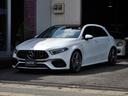 Aクラス A45 S 4マチック+ AMGパフォPKG・アドバンスドPKG・AMG19インチ・AMGパフォシート・AMGパフォEX・ガラススライディングルーフ・UVカットフィルム・ガラスコーティング・D記録簿(R2.3.4.5.6.7) 中古車画像_2