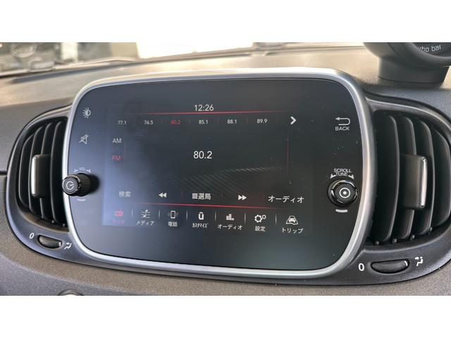 アバルト595 コンペティツィオーネ 認定中古車 RHD MT車 キセノンヘッドライト 純正ディスプレイオーディオ アップルカープレイ アンドロイドオート Bluetooth レコードモンツァマフラー 純正17インチAW サベルトシート(24枚目)