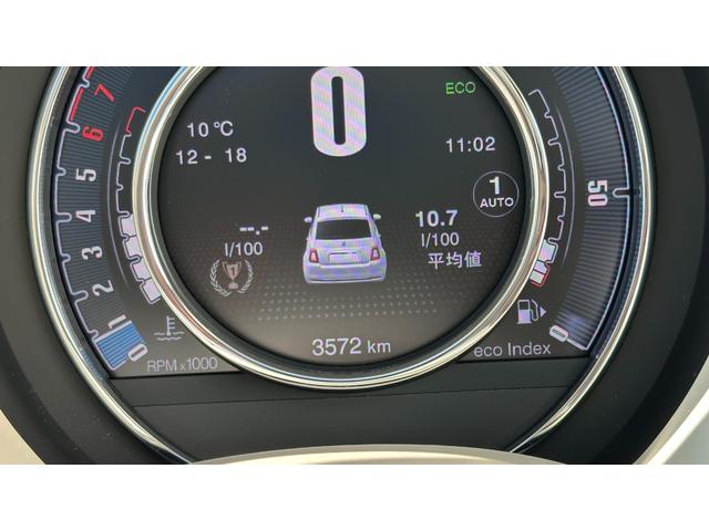 ５００ ツインエア　ドルチェヴィータ　認定中古車　純正１５インチアルミ　キーレス　純正ディスプレイオーディオ　アップルカープレイ　アンドロイドオート　Ｂｌｕｅｔｏｏｔｈ　アイドリングストップ　前後ドラレコ　ガラスルーフ（19枚目）