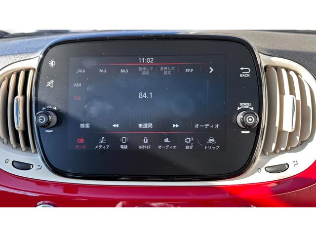 ５００ ツインエア　ドルチェヴィータ　認定中古車　純正１５インチアルミ　キーレス　純正ディスプレイオーディオ　アップルカープレイ　アンドロイドオート　Ｂｌｕｅｔｏｏｔｈ　アイドリングストップ　前後ドラレコ　ガラスルーフ（23枚目）