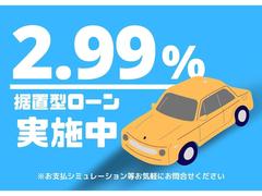 特別低金利２．９９％据置型ローン実施中！！　お支払シミュレーションなどお気軽にお問合せください。 4