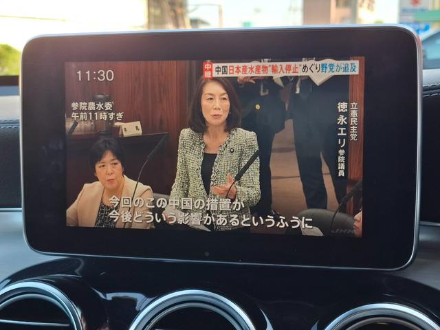 GLC GLC200 スポーツ 禁煙車 レーダーセーフティ 衝突軽減 ブラインドスポット 360°カメラ サイドステップ LEDヘッドライト シートヒーター 純正ナビ バックカメラ フルセグTV Bluetooth ETC ドラレコ(15枚目)