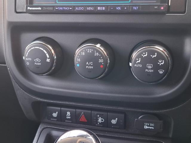 ジープ・コンパス リミテッド 新車ワンオーナー 禁煙車 電動サンルーフ 黒レザーシート シートヒーター BOTONプレミアムサウンド HDDナビ フルセグTV Bluetooth ETC 電格ミラー クルーズコントロール キーレス(14枚目)