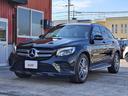GLC200 スポーツ 禁煙車 レーダーセーフティ 衝突軽減 ブラインドスポット 360°カメラ サイドステップ LEDヘッドライト シートヒーター 純正ナビ バックカメラ フルセグTV Bluetooth ETC ドラレコ(49枚目)