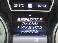 安心の運転支援機能が充実しております。 5