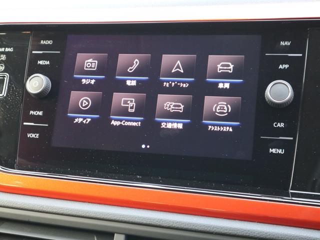 ポロ ＴＳＩコンフォートライン　■テクノロジーパッケージ■セーフティパッケージ■ＬＥＤヘッドライト■デジタルメーターパネル■アダプティブクルーズコントロール■ブラインドスポットモニター■レーンキープアシスト■アップルカープレイ（57枚目）