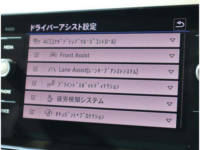 ポロ TSIコンフォートライン ■LEDヘッドライト■前後パーキングセンサー■パークアシスト■ブラインドスポットアシスト■レーンキープアシスト■アダプティブクルーズコントロール■アップルカープレイ■アンドロイドオート■認定中古車(67枚目)