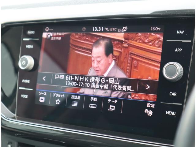 T-クロス TSI 1stプラス ■LEDヘッドライト■ブラインドスポットアシスト■レーンキープアシスト■アダプティブクルーズコントロール■18インチアルミ■アップルカープレイ■アンドロイドオート■CD/DVD/SD/USB/TV(69枚目)