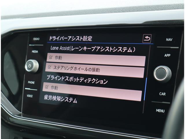 T-クロス TSI 1stプラス ■LEDヘッドライト■ブラインドスポットアシスト■レーンキープアシスト■アダプティブクルーズコントロール■18インチアルミ■アップルカープレイ■アンドロイドオート■CD/DVD/SD/USB/TV(70枚目)