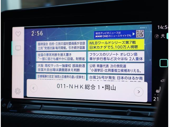 【地デジチューナー】　純正デジタルＴＶチューナー装備。フルセグ画質でＴＶの視聴が可能です。