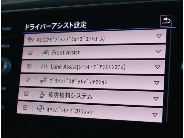 T-ロック TDI Rライン ■DCCパッケージ■LEDヘッドライト■デジタルメーター■ブラインドスポットアシスト■レーンキープアシスト■ACC■電動テールゲート■アップルカープレイ■アンドロイドオート■ドラレコ■認定中古車(71枚目)