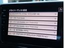 【安心のドライバーアシスト機能】 車線変更アシスト・車線維持アシスト・衝突被害軽減ブレーキ・アダプティブクルーズコントロール・オートワイパー・オートライトなど充実のドライバーアシスト機能