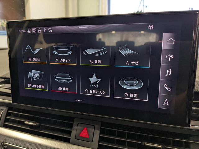 Ａ４アバント ３５ＴＤＩ　アドバンスド　元試乗車　新車保証継承　点検記録簿付　禁煙車　マトリクスＬＥＤヘッドライト　サラウンドビューカメラ　障害物センサー（フロント／リヤ）　バーチャルＣＰ　レザーシート　シートヒーター　３ゾーンエアコン（39枚目）