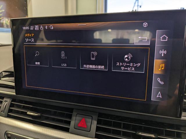 35TDI アドバンスド 元デモカー 新車保証継承 点検記録簿付き 禁煙 マトリクスLEDヘッドライト サラウンドビューカメラ 障害物センサー(フロント/リヤ) バーチャルCP レザーシート シートヒーター 3ゾーンエアコン(41枚目)
