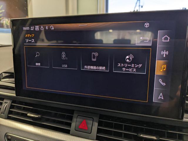 Ａ４アバント ３５ＴＤＩ　アドバンスド　元試乗車　新車保証継承　点検記録簿付　禁煙車　マトリクスＬＥＤヘッドライト　サラウンドビューカメラ　障害物センサー（フロント／リヤ）　バーチャルＣＰ　レザーシート　シートヒーター　３ゾーンエアコン（41枚目）