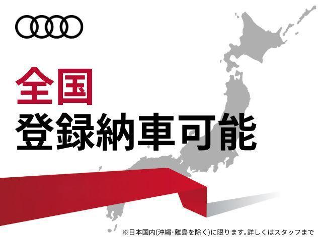 ４５ＴＦＳＩクワトロ　Ｓラインパッケージ　元デモカー　新車保証継承付　禁煙車　修理歴無　ＨＤマトリクスＬＥＤヘッドライト　全周囲カメラ　バックカメラ　バルコナレザー　電動シート　シートヒーター　ブラックスタイリング　ＡＣＣ　レーンアシスト(3枚目)