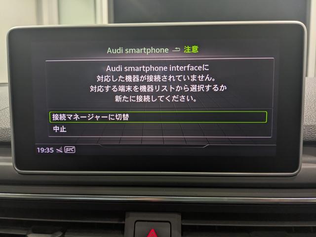 AUDI A4 1.4TFSI SPORT