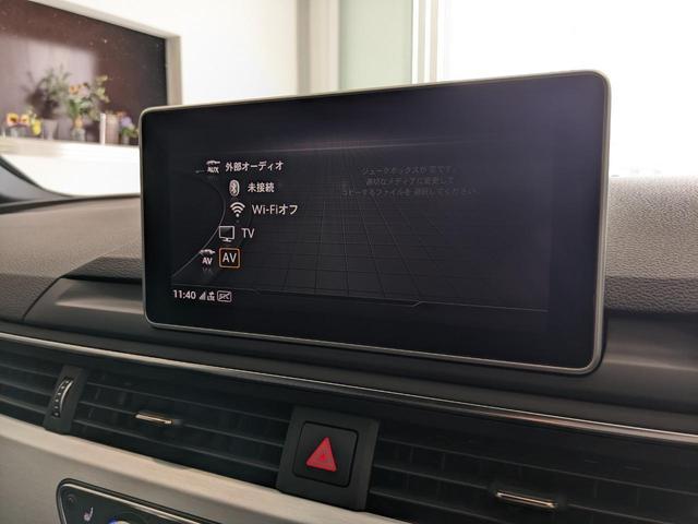 Ａ４アバント ２．０ＴＦＳＩクワトロスポーツ　Ｓラインパッケージ　禁煙車　修理歴無し　ワンオーナー　点検記録簿付　Ｂａｎｇ＆Ｏｌｕｆｓｅｎサウンドシステム　バーチャルコックピット　ＡＣＣ　ＤＶＤ　ＣＤ　ＴＶチューナー　ＭＭＩナビゲーション　マトリクスＬＥＤライト（37枚目）