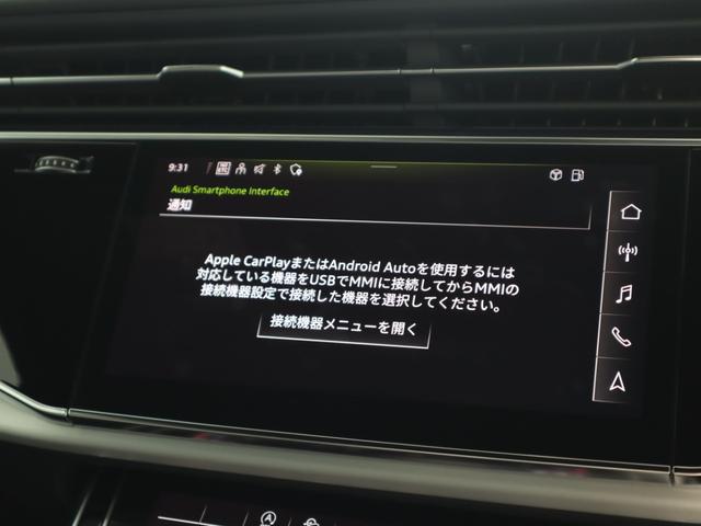 Ｑ８ ５５ＴＦＳＩクワトロ　Ｓライン　新車保証継承付き　２２インチＡＷ　ＨＤマトリクスＬＥＤヘッドライト　電動テールゲート　Ｂａｎｇ＆Ｏｌｕｆｓｅ　ドアエントリーライト　レーンキープアシスト　ブラックスタイリング　エアサスペンション（44枚目）