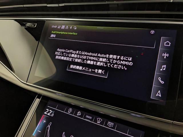 Ｑ７ ５５ＴＦＳＩクワトロ　Ｓライン　新車保証継承　元デモカー　正規認定中古車　修理歴無し　エアサスペンション　ＡＣＣ　レーンキープアシスト　マルチカラーアンビエントライト　ヘッドアップディスプレイ　ＭＭＩナビゲーション　３列シート（44枚目）