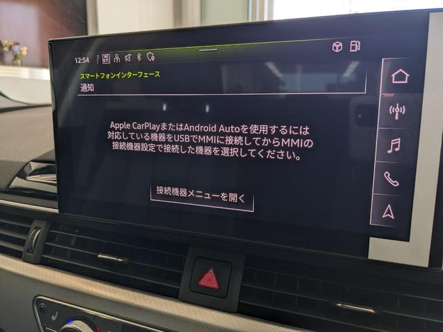 Ａ４ ３５ＴＦＳＩアドバンスド　新車保証継承　マトリクスＬＥＤヘッドライト　バーチャルコックピット　ＭＭＩナビゲーション　アダプティブクルーズコントロール　バックカメラ　３６０度カメラ　レザーシート　ＥＴＣ（43枚目）