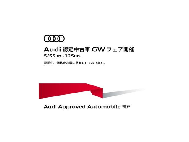 アウディ Ｑ７