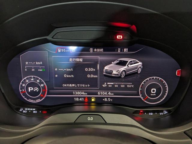 ３０ＴＦＳＩ　正規認定中古車　禁煙　修理歴無し　バーチャルコックピット　ＡＣＣ　レーンアシスト　ＣＤ　ＤＶＤ　Ｂｌｕｅｔｏｏｔｈ接続可　スマートフォンインターフェース　バックカメラ　障害物センサー（前後）(47枚目)