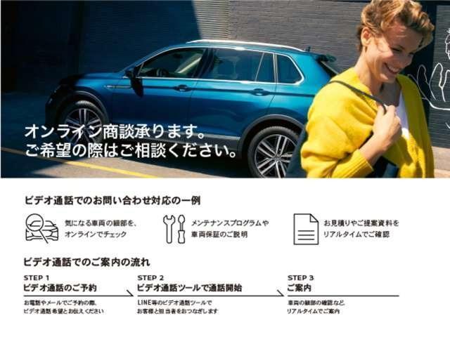 ＴＳＩハイラインブルーモーションテクノロジー　正規認定中古車　禁煙　１オーナー　点検記録簿　純正ナビゲーション　アダプティブクルーズコントロール　レーンアシスト　キセノンヘッドライト　ＣＤ　ＤＶＤ　Ｂｌｕｅｔｏｏｔｈ接続可　ＴＶチューナー(3枚目)