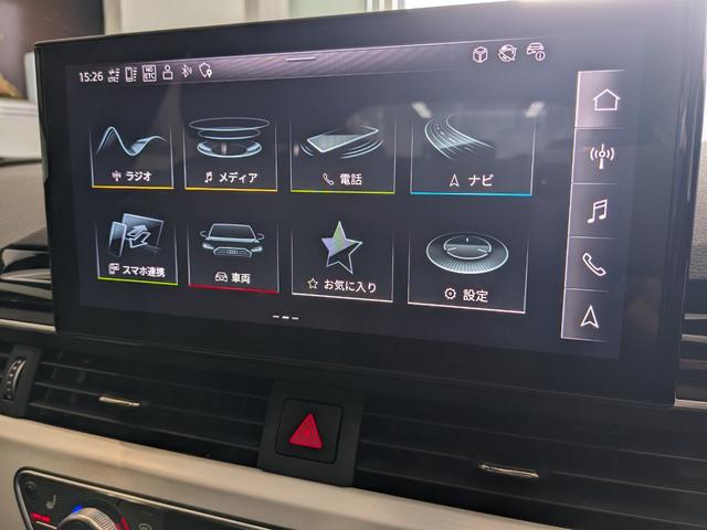 ４５ＴＦＳＩクワトロ　Ｓライン　新車保証継承　元デモカー　禁煙車　修理歴無し　アダプティブクルーズコントロール　レーンアシスト　マルチカラーアンビエントライト　レーザーライト　マトリクスＬＥＤヘッドライト　全周囲カメラ(40枚目)