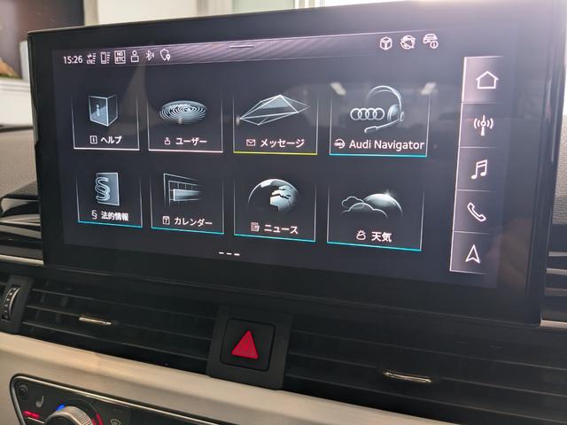４５ＴＦＳＩクワトロ　Ｓライン　新車保証継承　元デモカー　禁煙車　修理歴無し　アダプティブクルーズコントロール　レーンアシスト　マルチカラーアンビエントライト　レーザーライト　マトリクスＬＥＤヘッドライト　全周囲カメラ(41枚目)