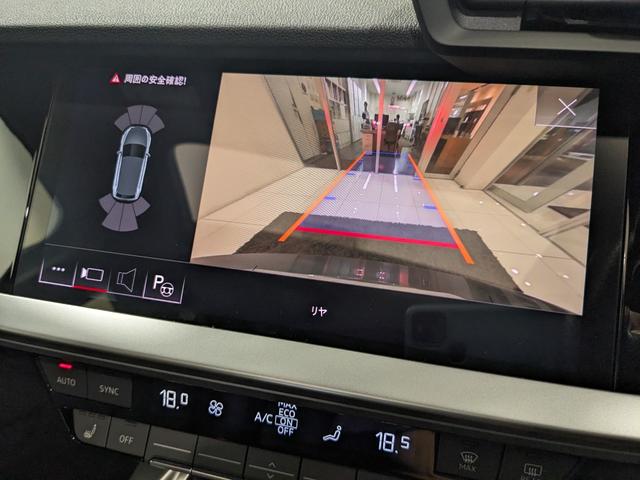Ａ３ スポーツバック３０ＴＦＳＩ　Ｓライン　フルオプション　サンルーフ　Ｂａｎｇ＆Ｏｌｕｆｓｅｎサウンドシステム　マトリクスＬＥＤヘッドライト　パーシャルレザー　電動シート　シートヒーター　カープレイ　ＴＶチューナー　ドライブレコーダー　禁煙車（17枚目）